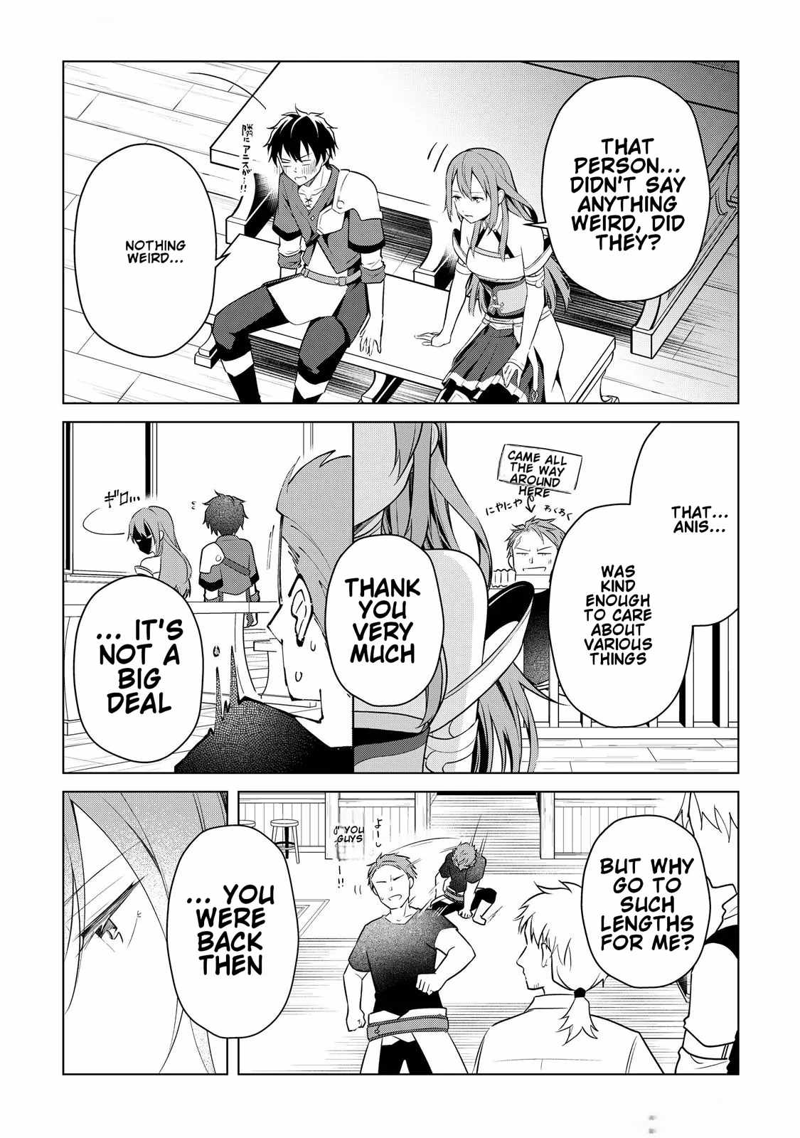 My Trash Gift as a Disowned Nobleman Is Too Strong! Chapter 3 18